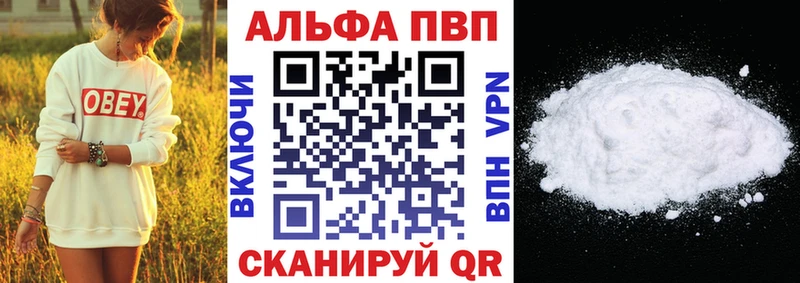 Какие есть наркотики Пушкино Канабис  Альфа ПВП  COCAIN  Гашиш  Амфетамин  МЕФ 