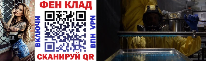 Амфетамин 98% Пушкино