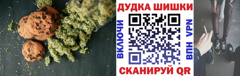 Canna-Cookies марихуана  Пушкино 