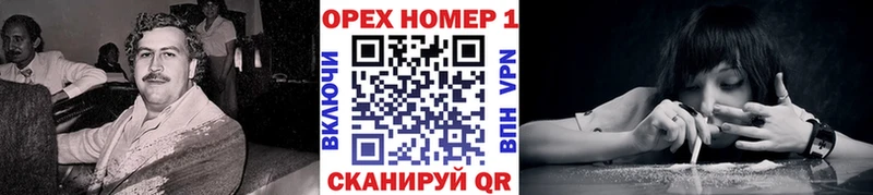 Cocaine Боливия  магазин продажи   Пушкино 
