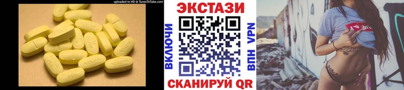 kraken   Пушкино  ЭКСТАЗИ ешки  наркошоп 