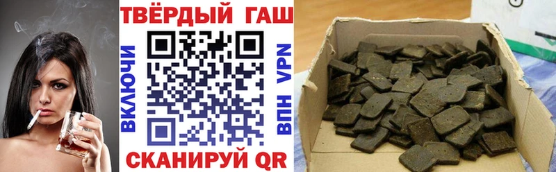 Гашиш Ice-O-Lator  где купить наркоту  Пушкино 