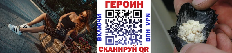 Героин Афган  Пушкино 