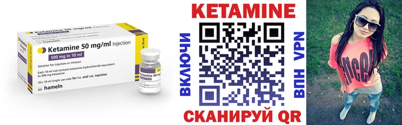 где купить наркоту  Пушкино  КЕТАМИН ketamine 