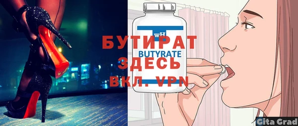 скорость Инсар