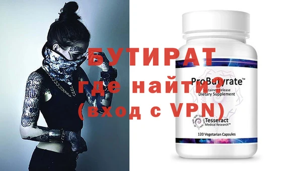 скорость Инсар