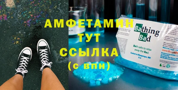 скорость Инсар