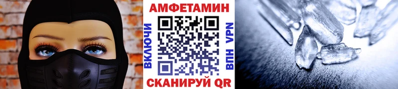 Метамфетамин кристалл  кракен ONION  Пушкино  магазин  наркотиков 
