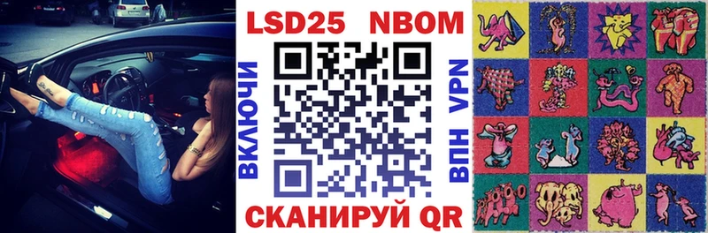 OMG ТОР  Пушкино  Марки NBOMe 1500мкг 