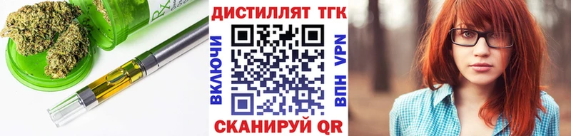 ТГК жижа  площадка Telegram  Пушкино 